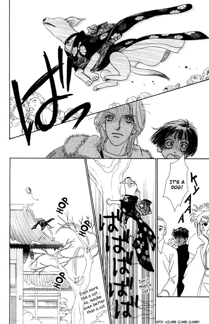 Page 20 Chapter 6 Guru Guru Pon-chan