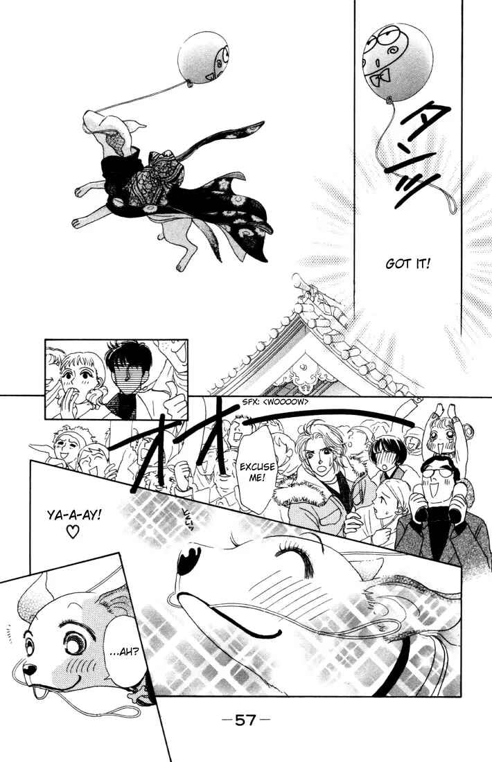 Page 21 Chapter 6 Guru Guru Pon-chan