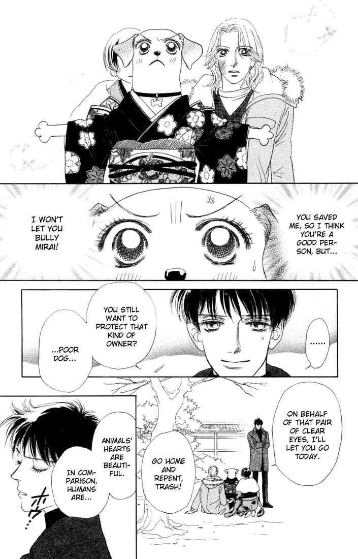 Page 27 Chapter 6 Guru Guru Pon-chan
