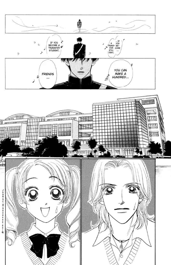 Page 30 Chapter 6 Guru Guru Pon-chan