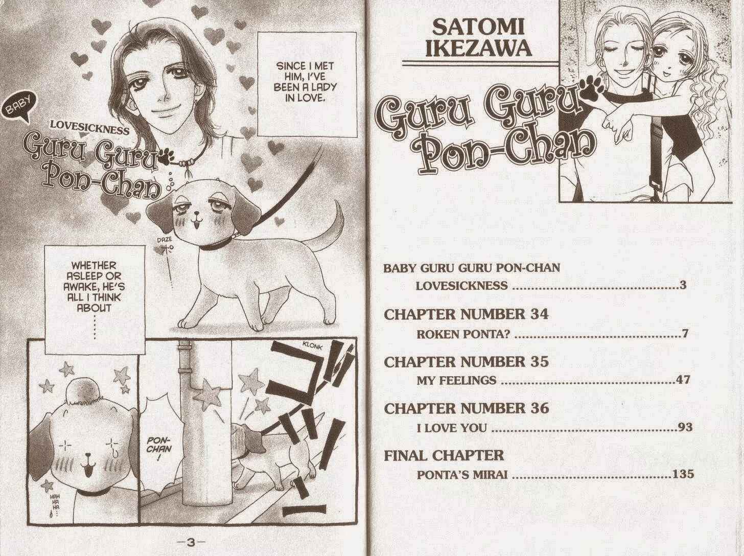 Page 1 Chapter 33.5 Guru Guru Pon-chan