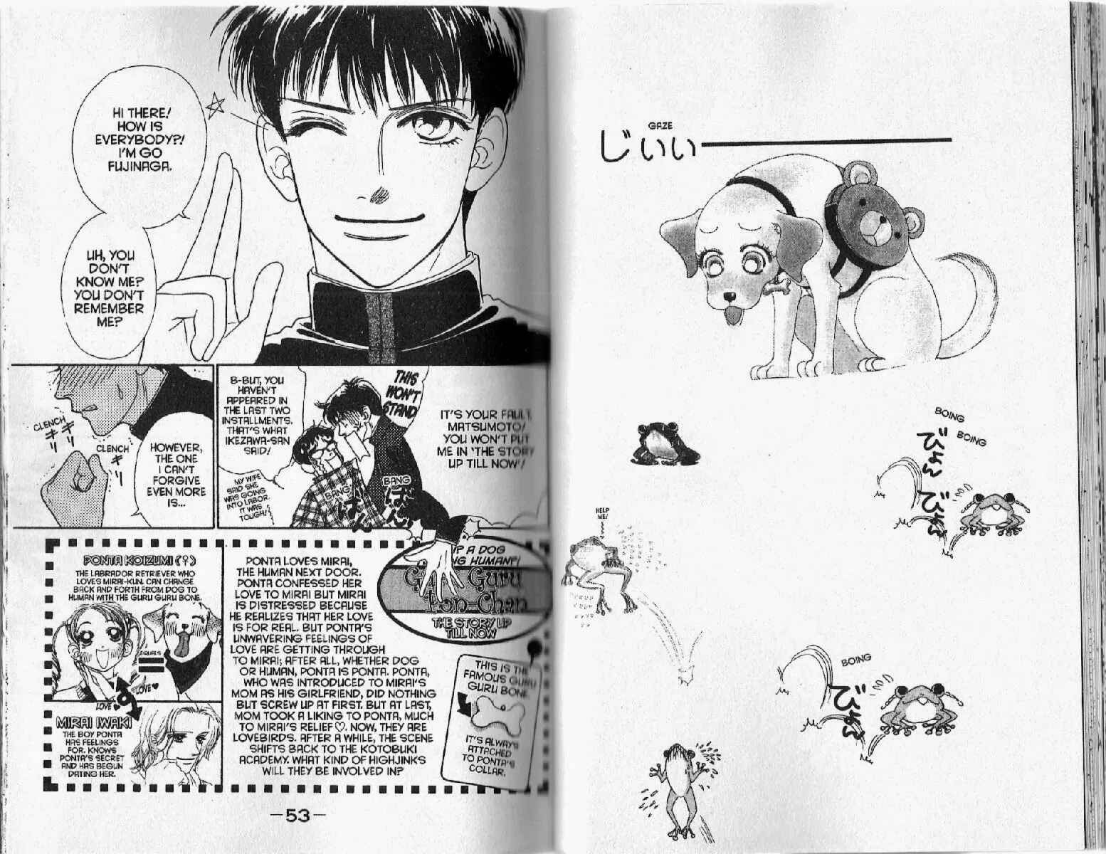 Page 2 Chapter 11 Guru Guru Pon-chan