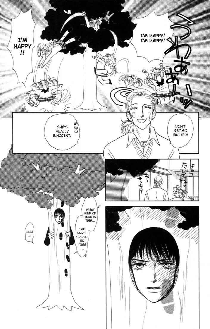 Page 2 Chapter 7.2 Guru Guru Pon-chan