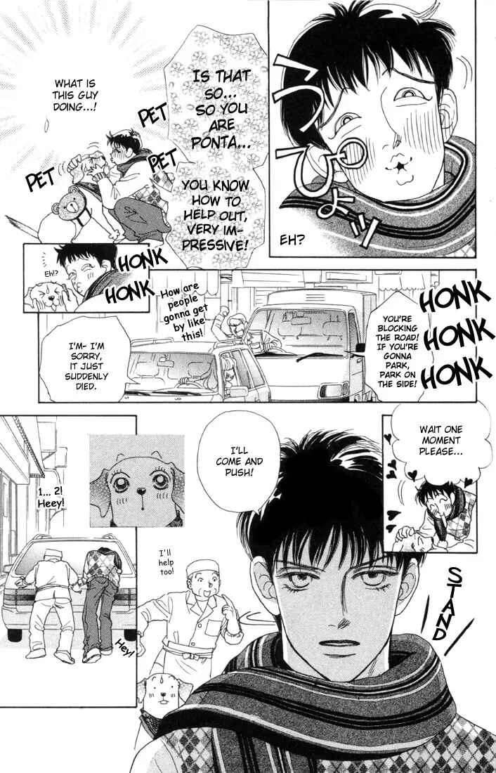 Page 4 Chapter 7.2 Guru Guru Pon-chan