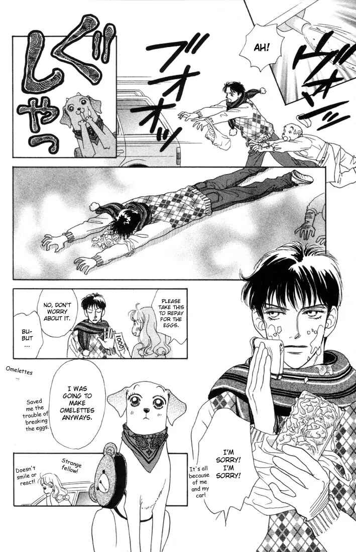 Page 5 Chapter 7.2 Guru Guru Pon-chan