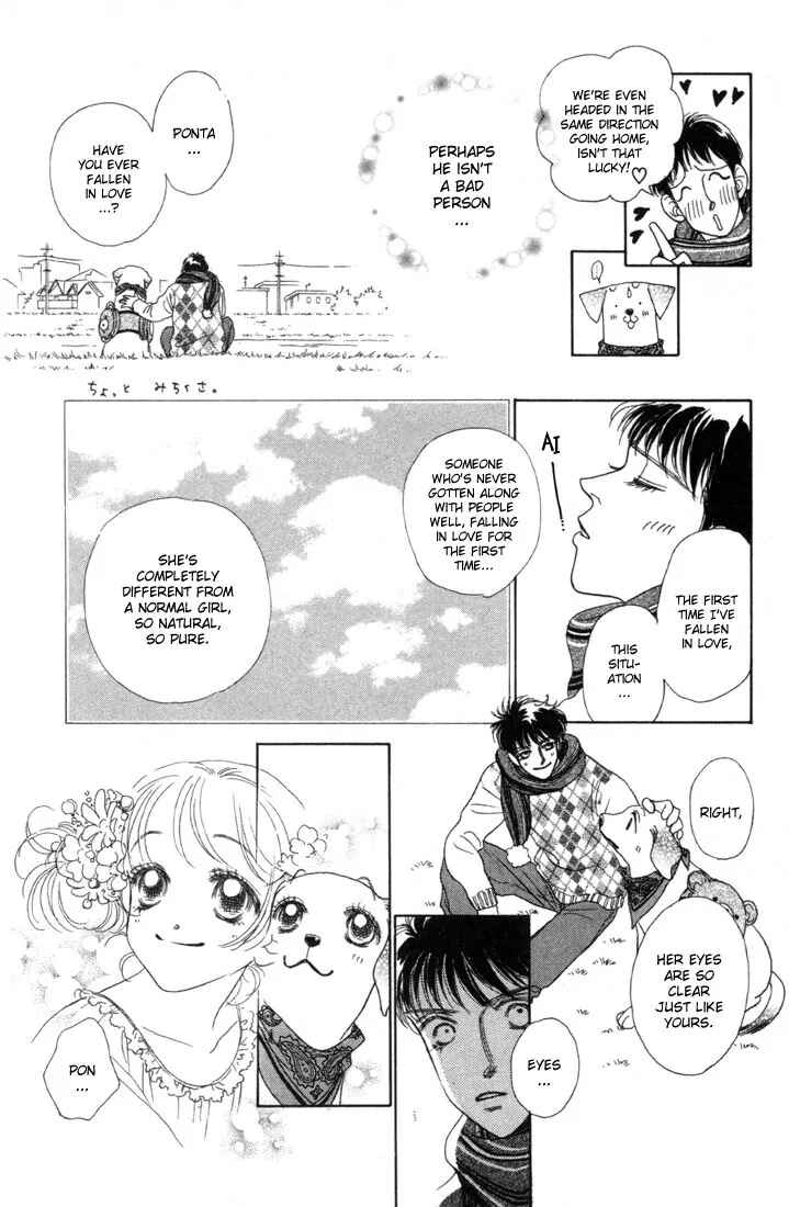 Page 6 Chapter 7.2 Guru Guru Pon-chan
