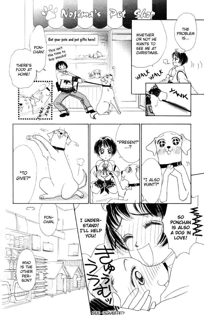 Page 10 Chapter 4 Guru Guru Pon-chan