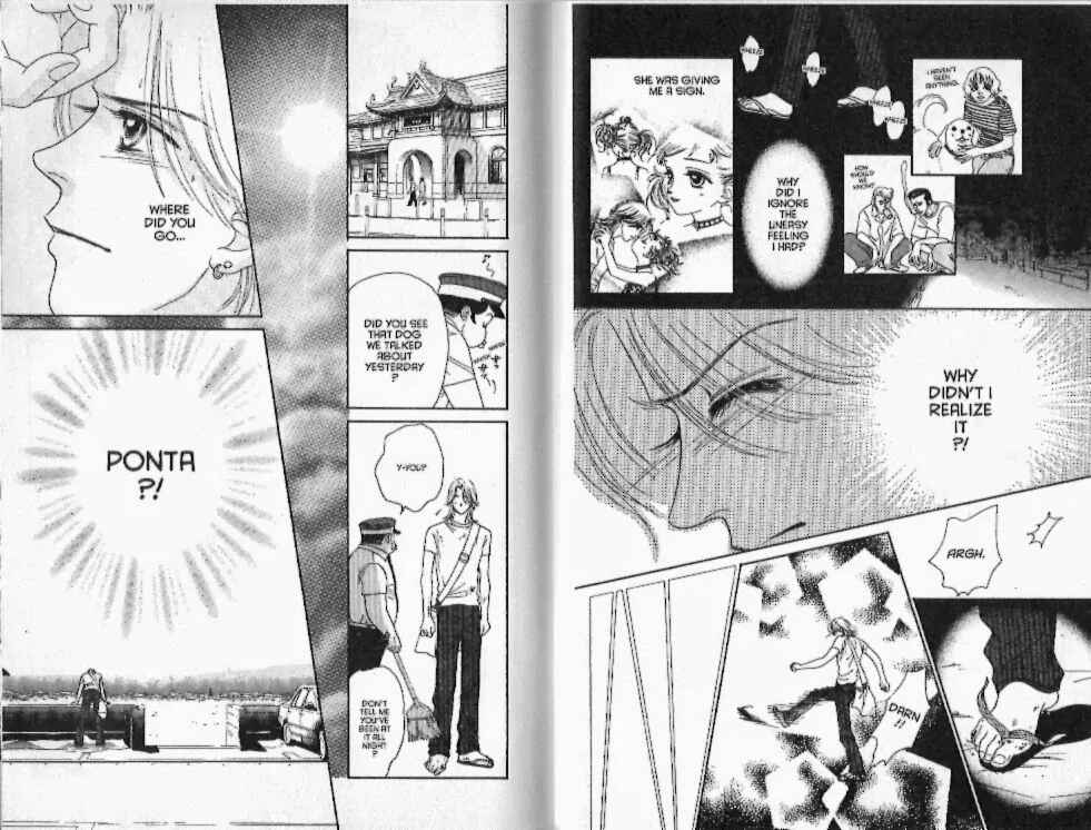 Page 11 Chapter 16 Guru Guru Pon-chan