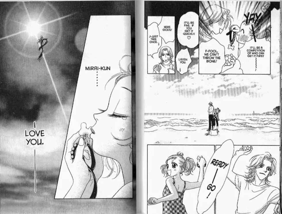Page 7 Chapter 16 Guru Guru Pon-chan