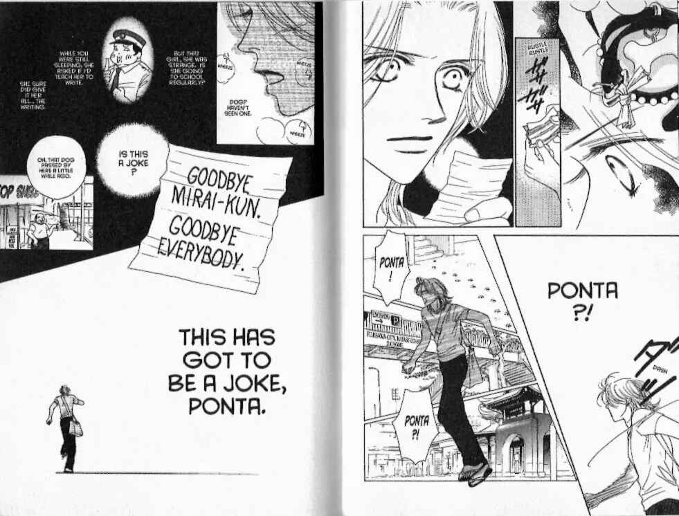 Page 9 Chapter 16 Guru Guru Pon-chan