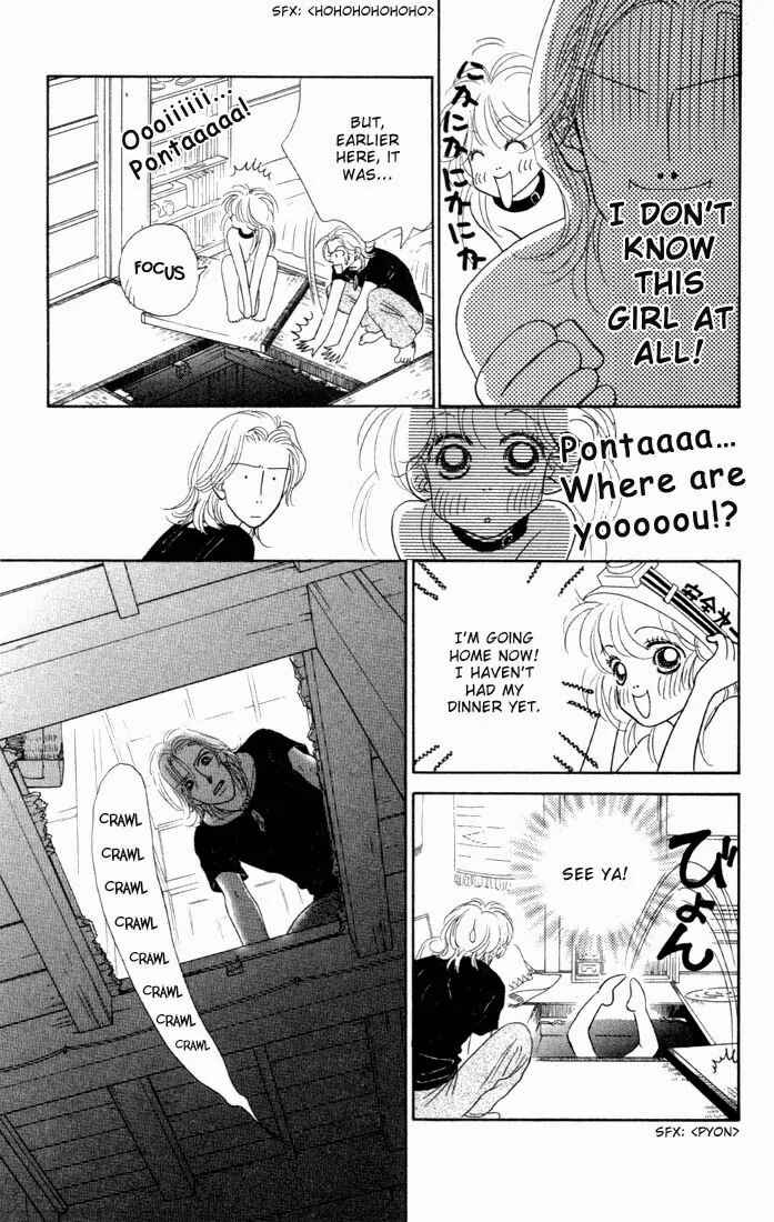 Page 19 Chapter 1.2 Guru Guru Pon-chan