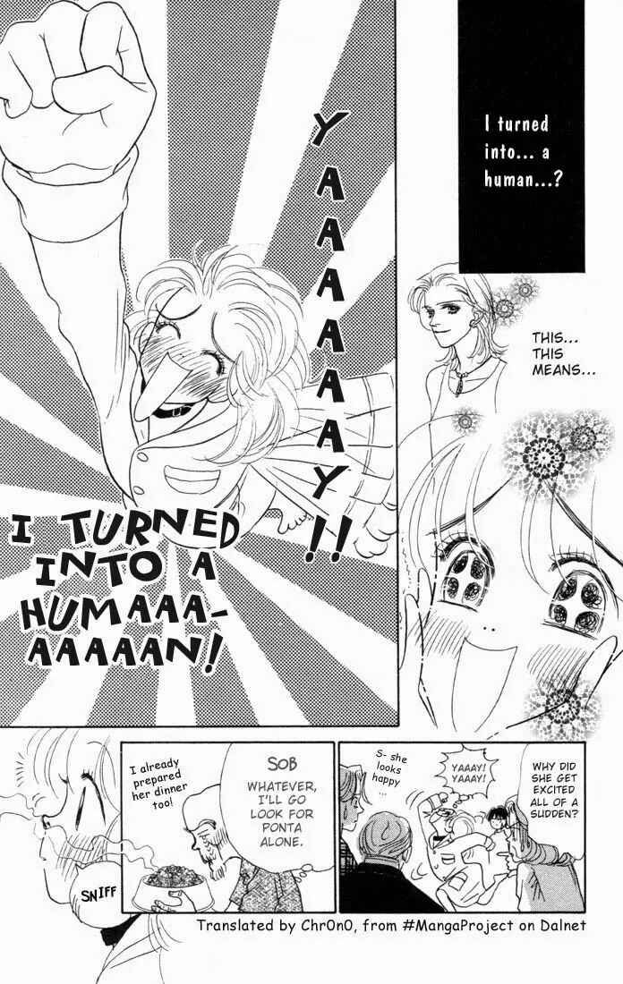 Page 23 Chapter 1.2 Guru Guru Pon-chan