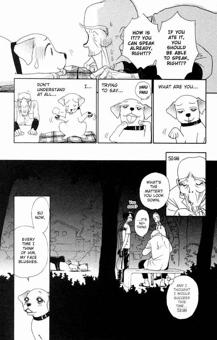 Page 3 Chapter 1.2 Guru Guru Pon-chan