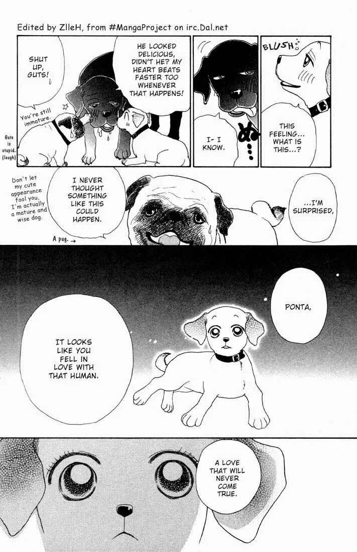 Page 4 Chapter 1.2 Guru Guru Pon-chan