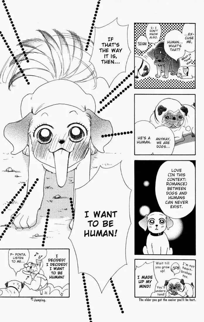 Page 5 Chapter 1.2 Guru Guru Pon-chan