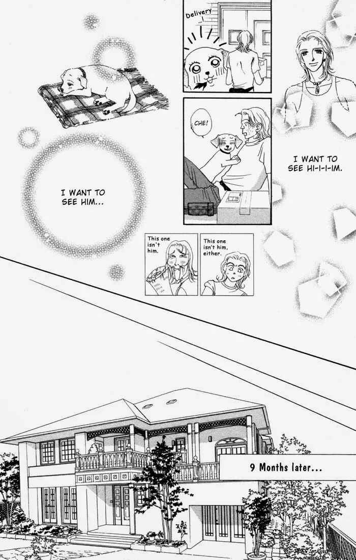 Page 7 Chapter 1.2 Guru Guru Pon-chan