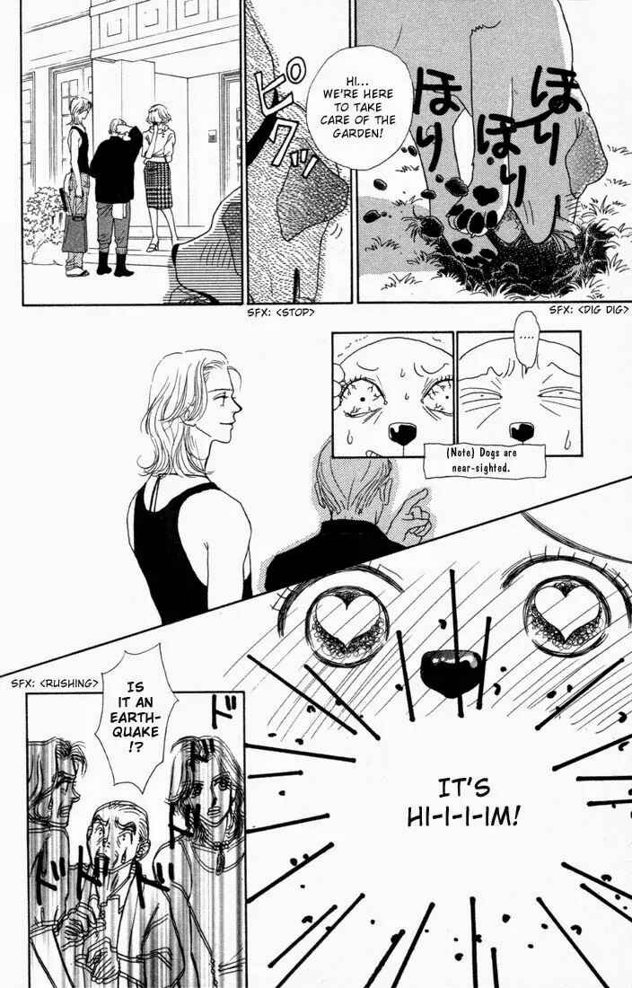 Page 8 Chapter 1.2 Guru Guru Pon-chan