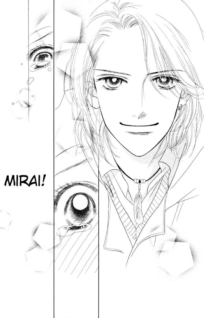 Page 12 Chapter 8.2 Guru Guru Pon-chan
