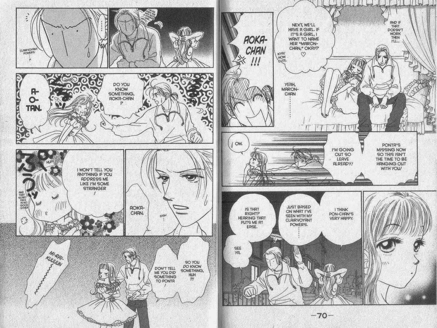 Page 13 Chapter 27 Guru Guru Pon-chan