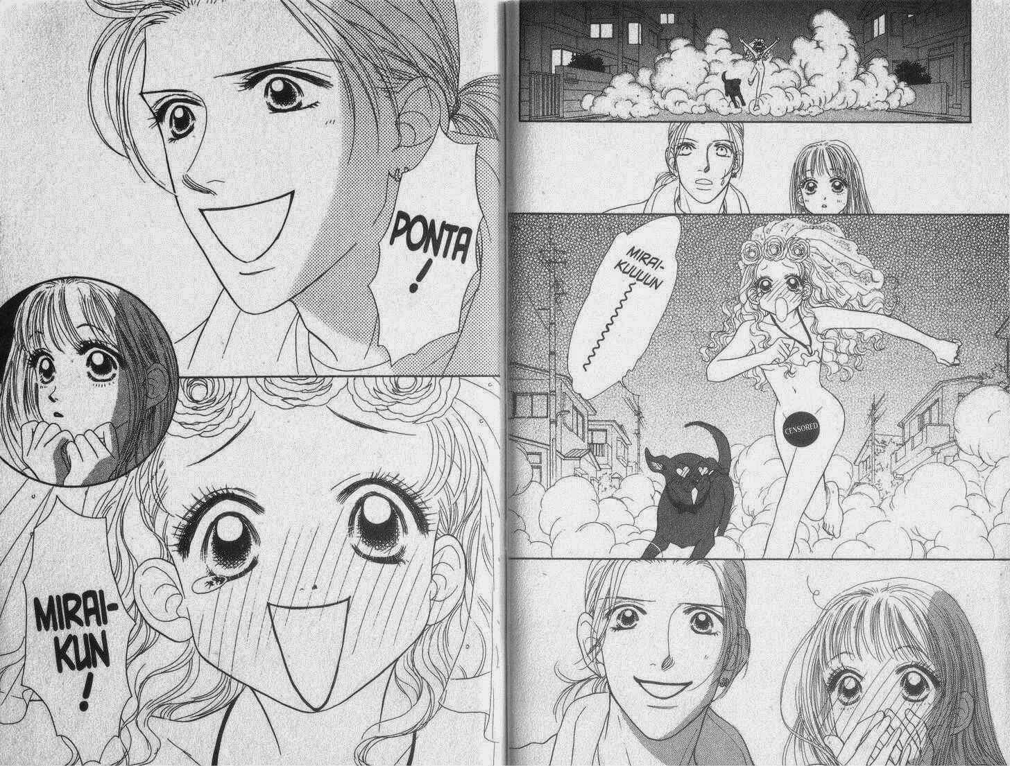 Page 14 Chapter 27 Guru Guru Pon-chan
