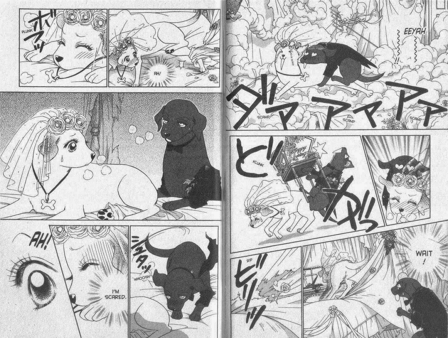 Page 3 Chapter 27 Guru Guru Pon-chan