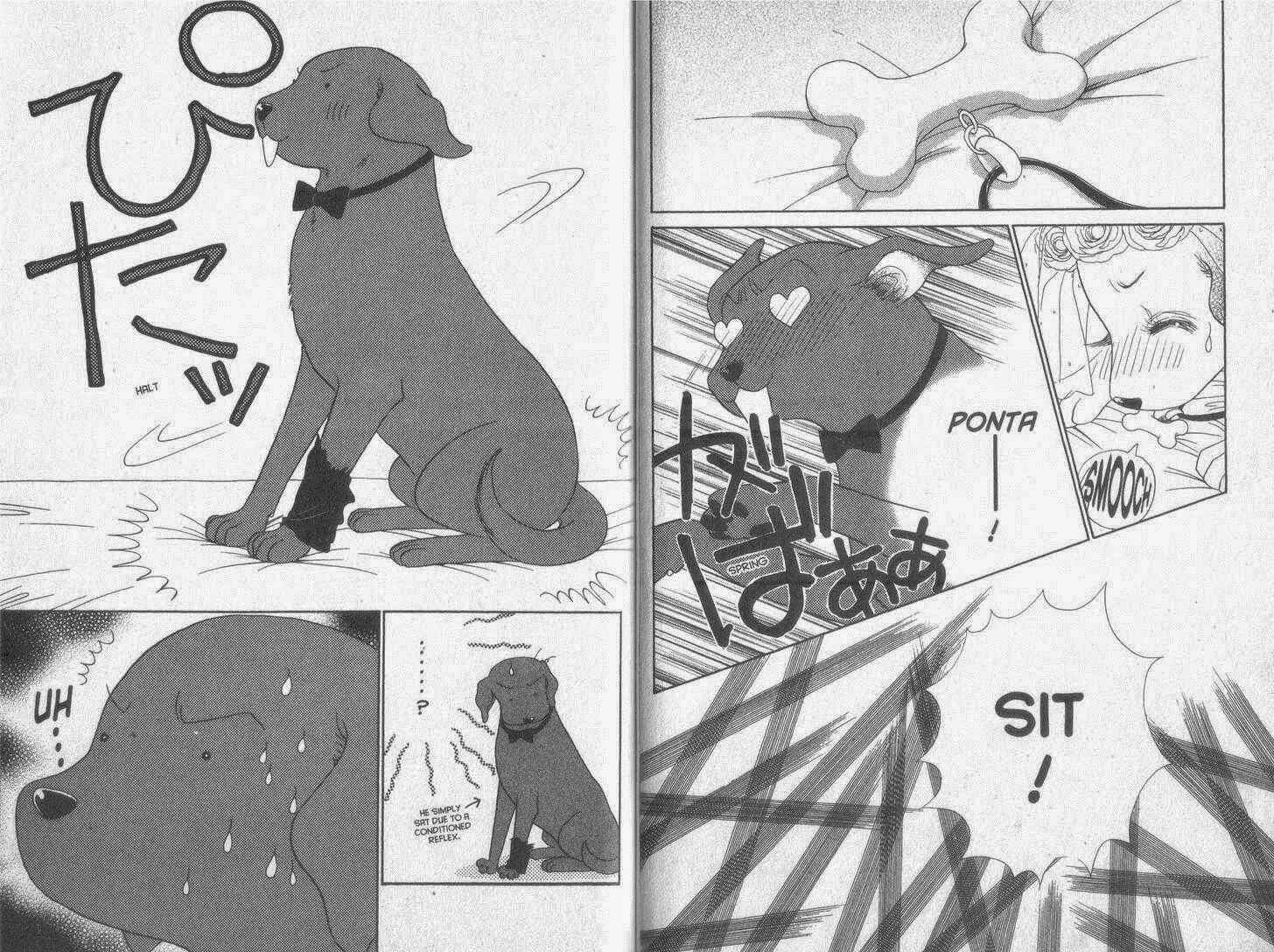 Page 4 Chapter 27 Guru Guru Pon-chan