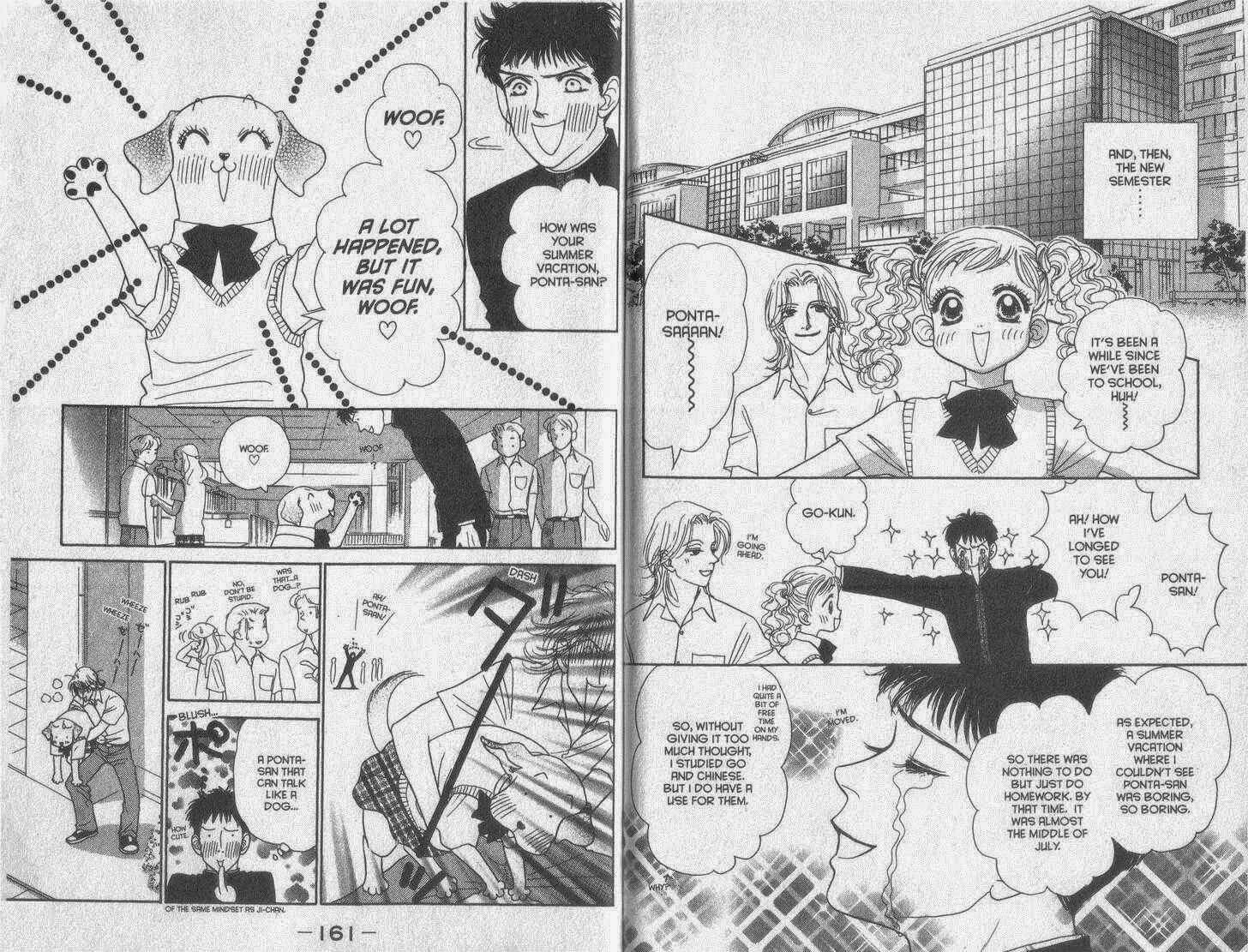 Page 15 Chapter 25 Guru Guru Pon-chan