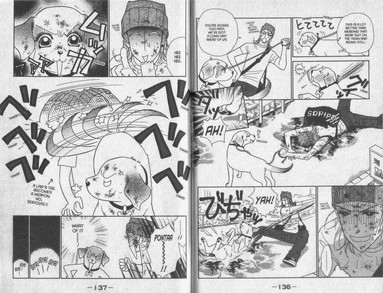 Page 3 Chapter 25 Guru Guru Pon-chan