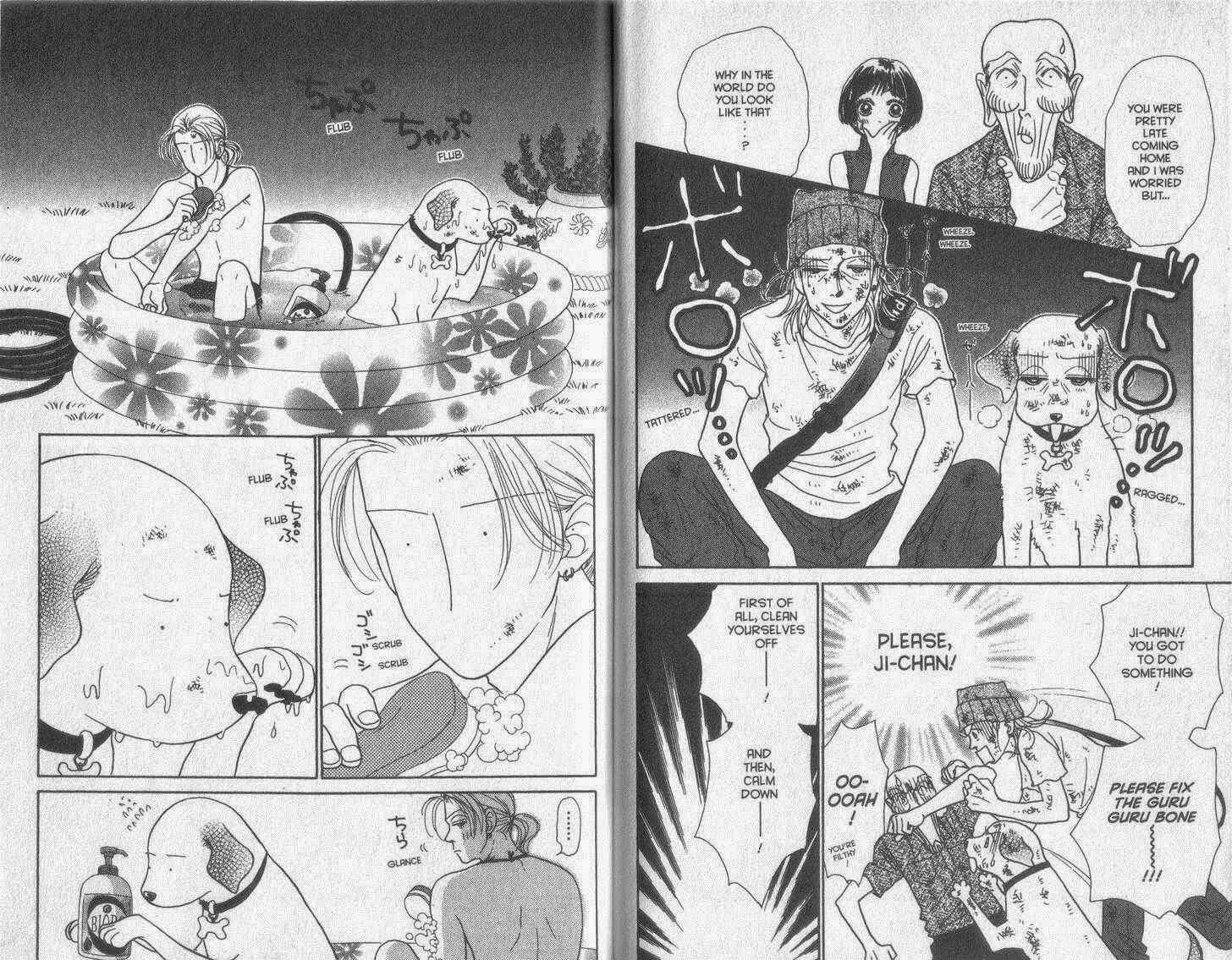 Page 4 Chapter 25 Guru Guru Pon-chan