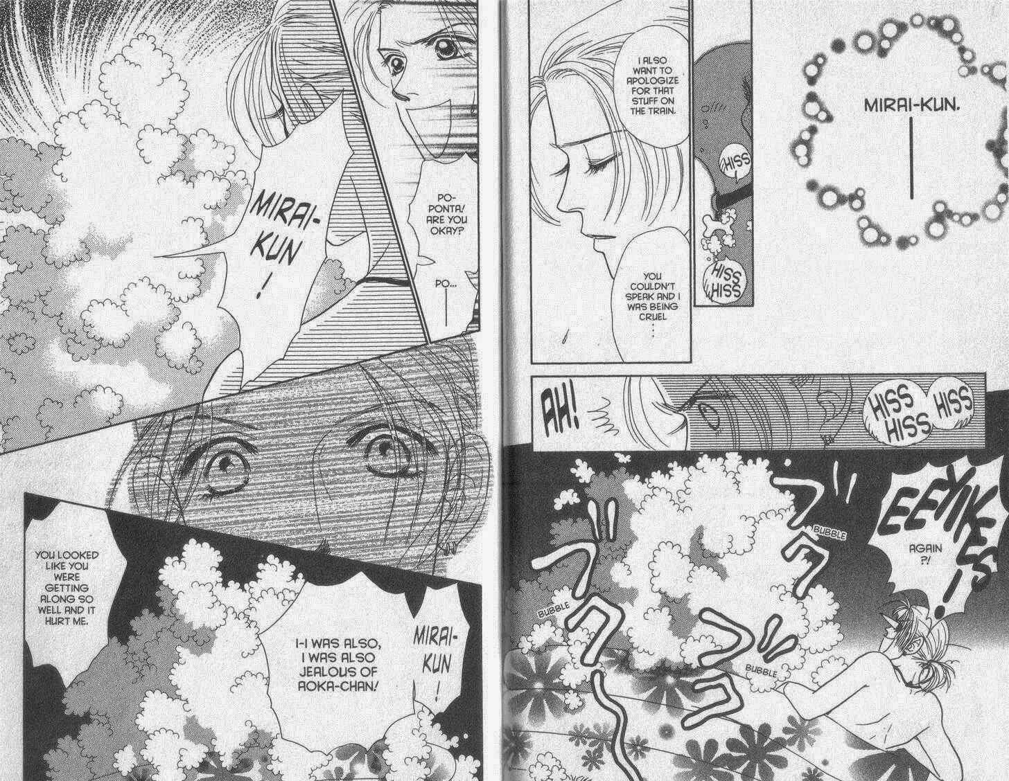 Page 7 Chapter 25 Guru Guru Pon-chan