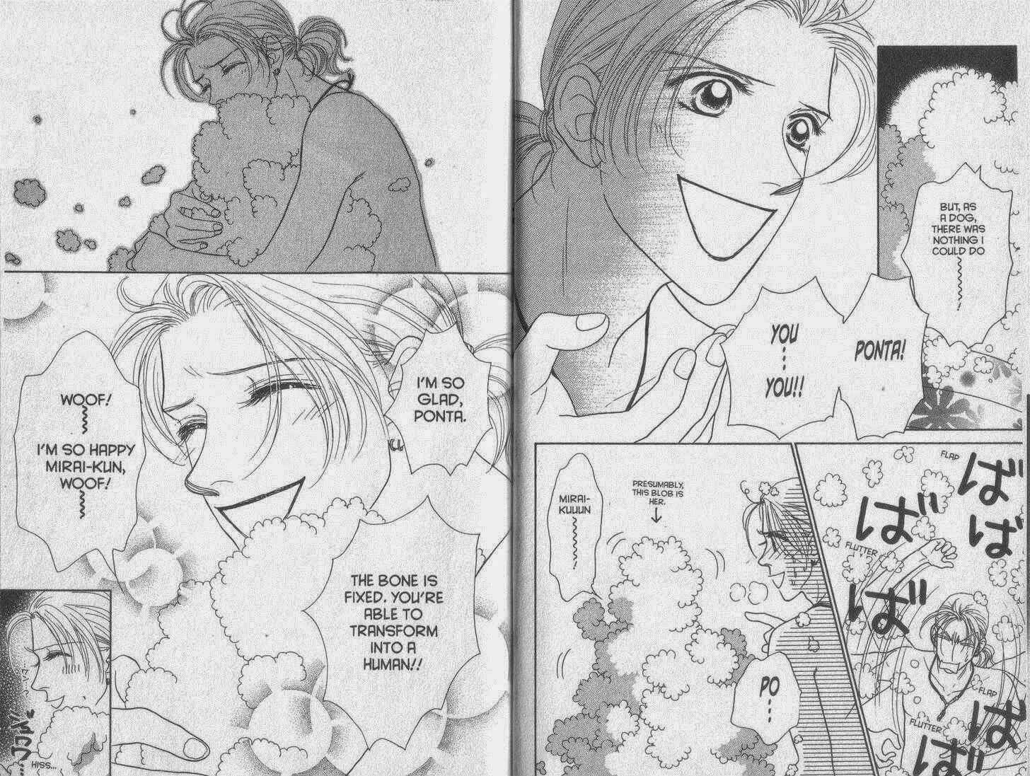 Page 8 Chapter 25 Guru Guru Pon-chan