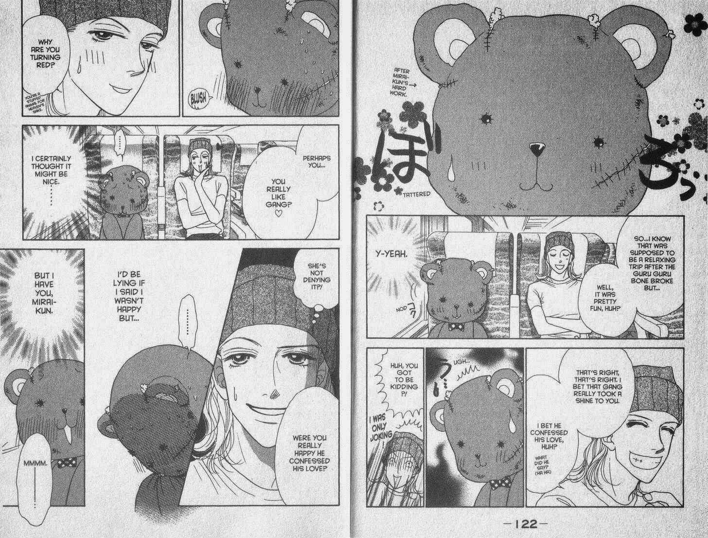 Page 17 Chapter 24 Guru Guru Pon-chan
