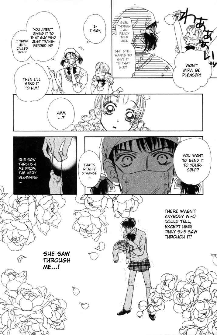 Page 16 Chapter 7 Guru Guru Pon-chan