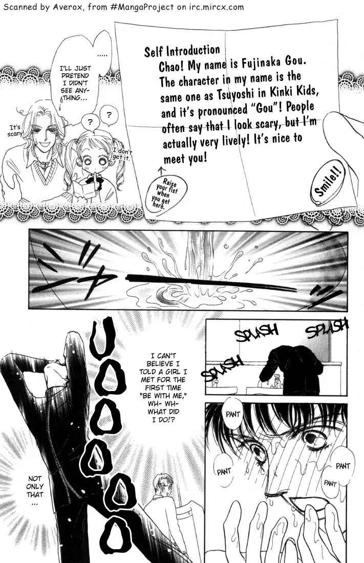 Page 5 Chapter 7 Guru Guru Pon-chan