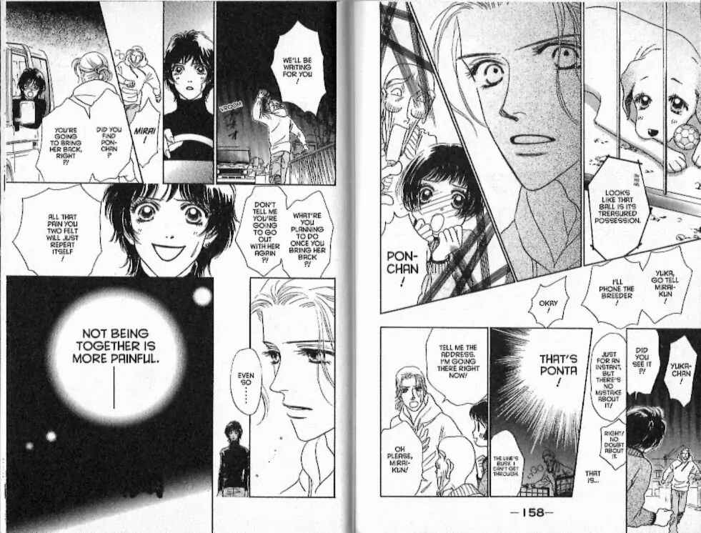 Page 17 Chapter 17 Guru Guru Pon-chan