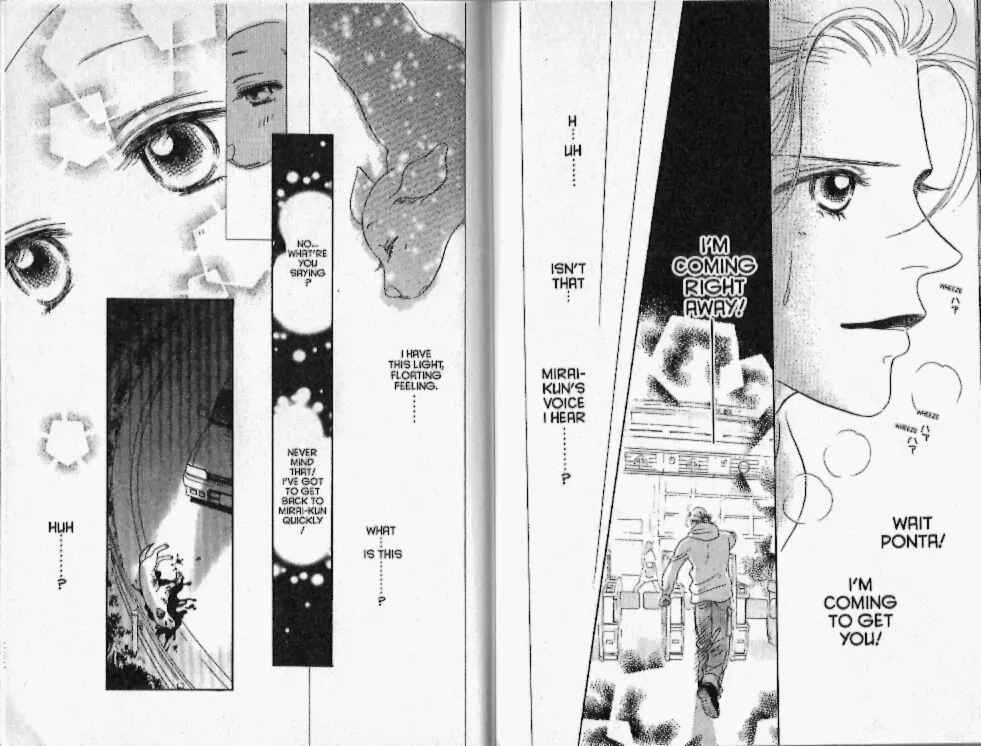 Page 20 Chapter 17 Guru Guru Pon-chan