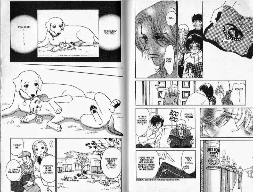 Page 3 Chapter 17 Guru Guru Pon-chan