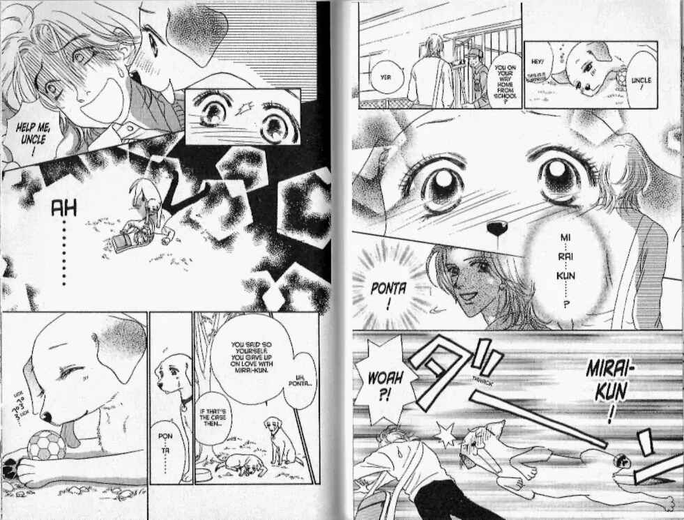 Page 7 Chapter 17 Guru Guru Pon-chan