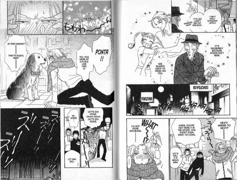 Page 9 Chapter 17 Guru Guru Pon-chan