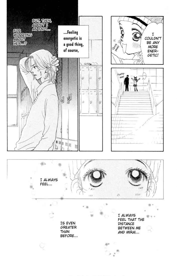 Page 17 Chapter 8 Guru Guru Pon-chan