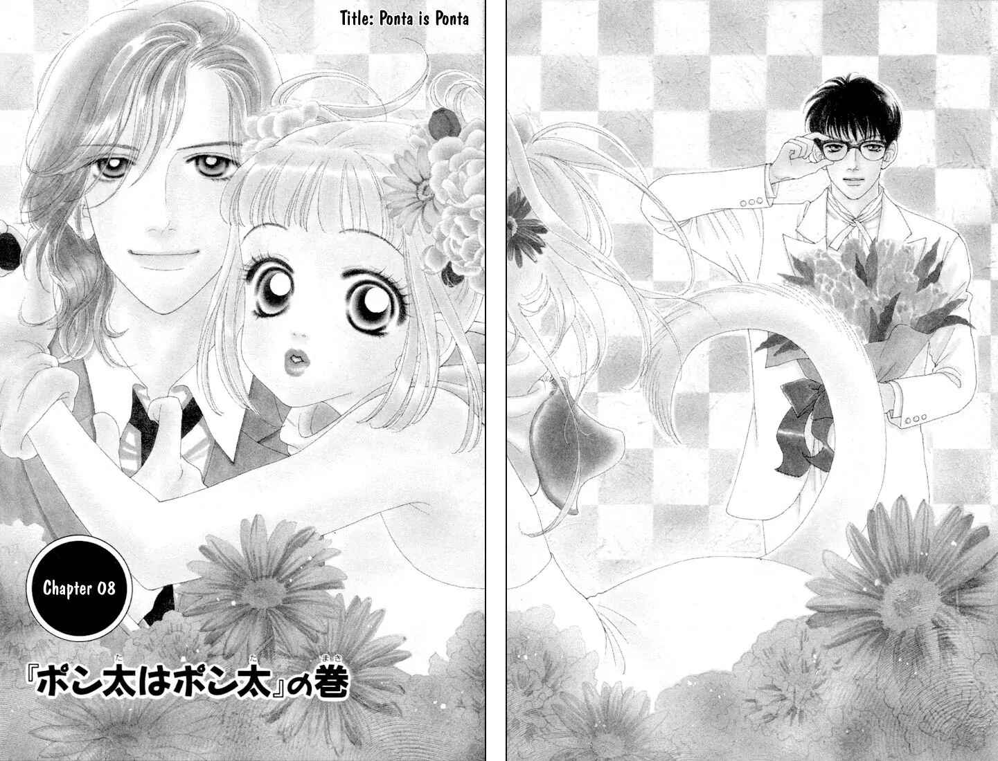 Page 2 Chapter 8 Guru Guru Pon-chan