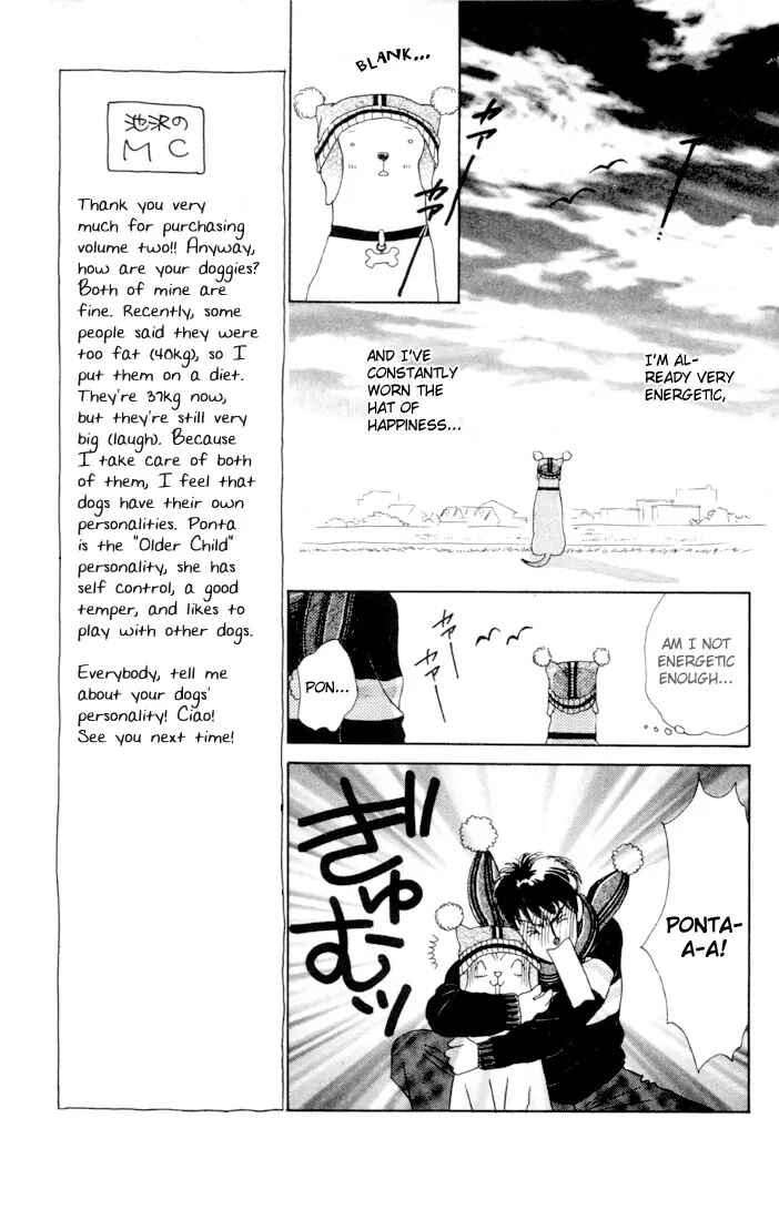 Page 20 Chapter 8 Guru Guru Pon-chan