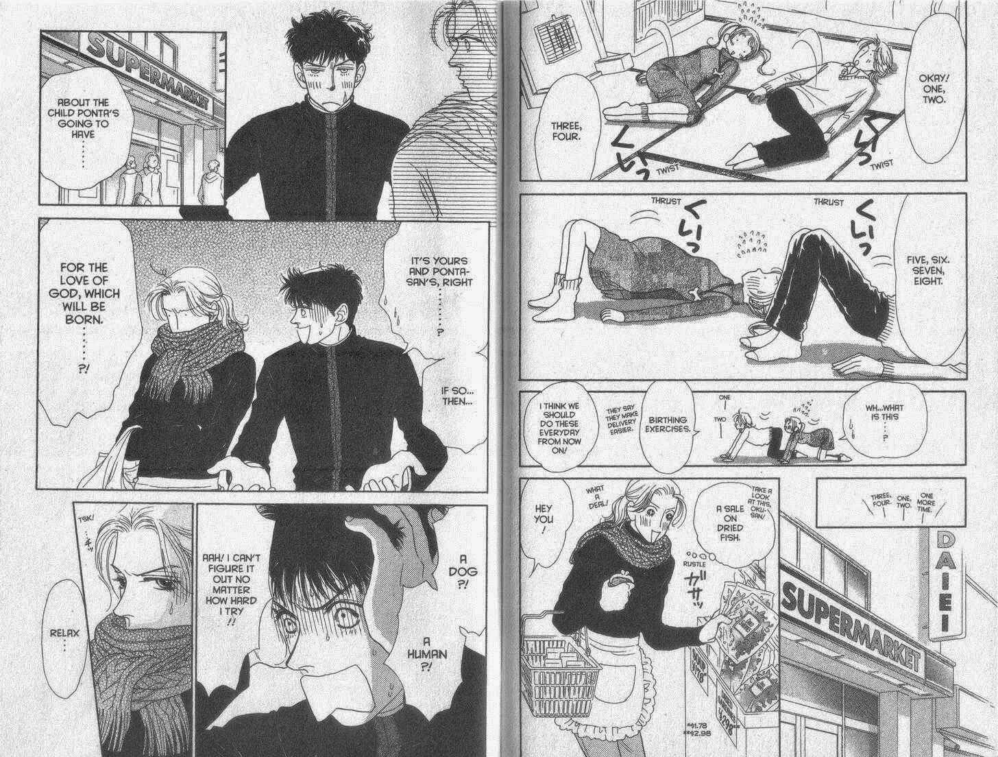 Page 8 Chapter 29 Guru Guru Pon-chan
