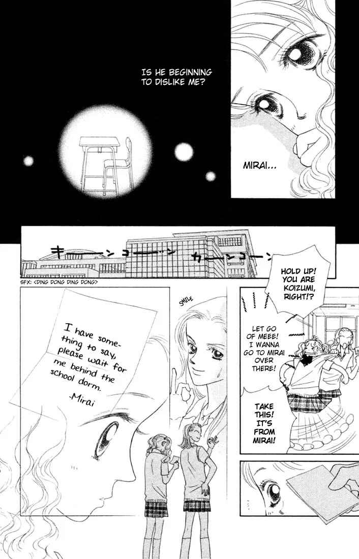 Page 22 Chapter 3 Guru Guru Pon-chan