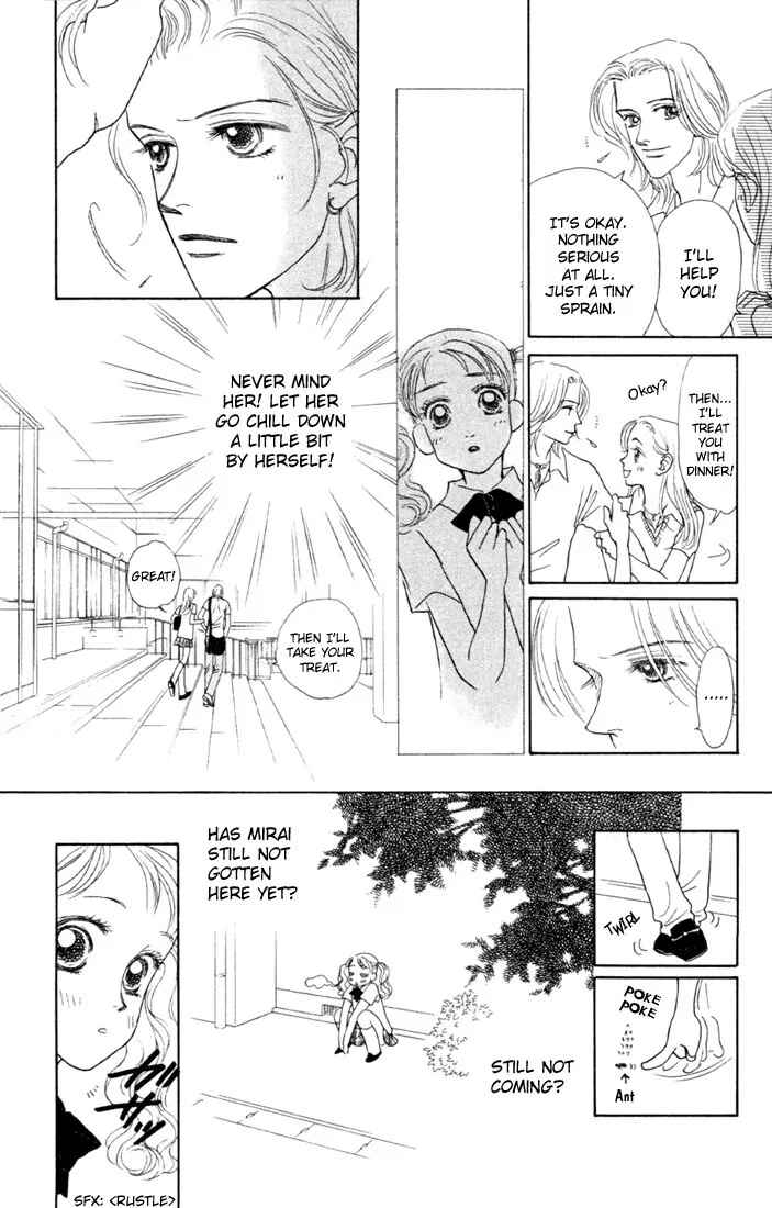 Page 24 Chapter 3 Guru Guru Pon-chan