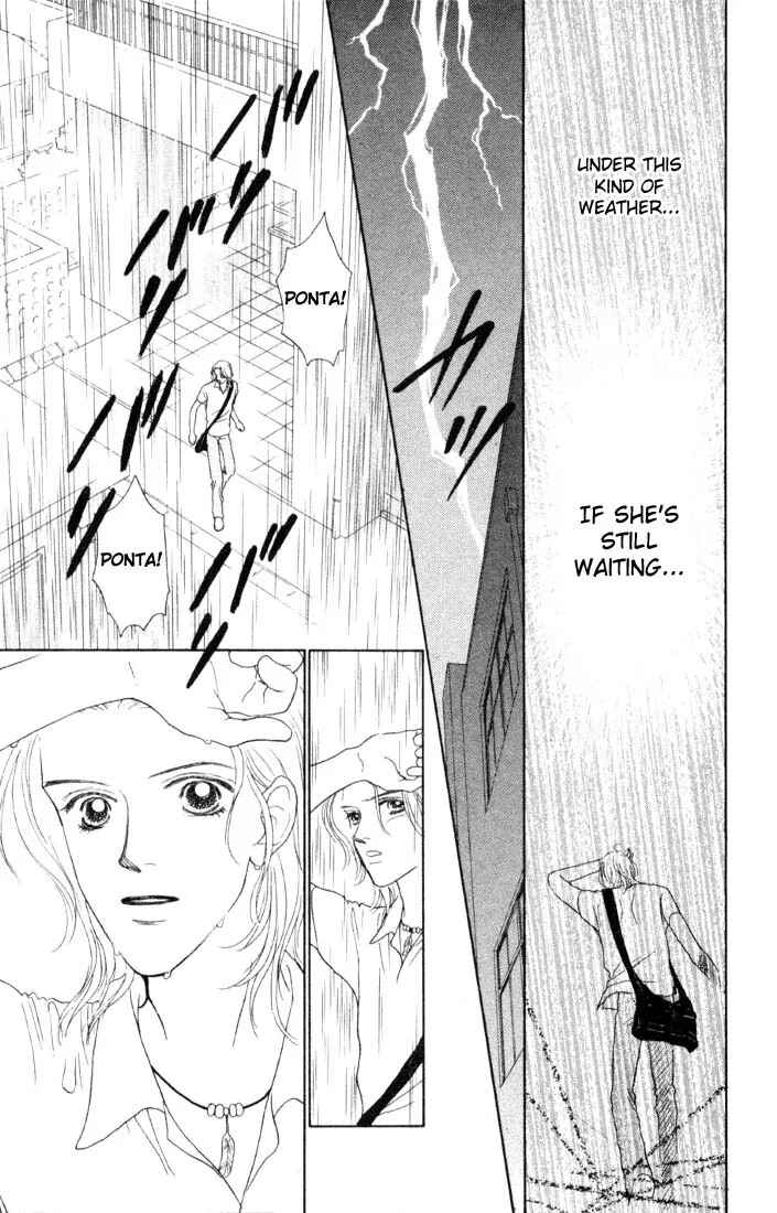 Page 31 Chapter 3 Guru Guru Pon-chan