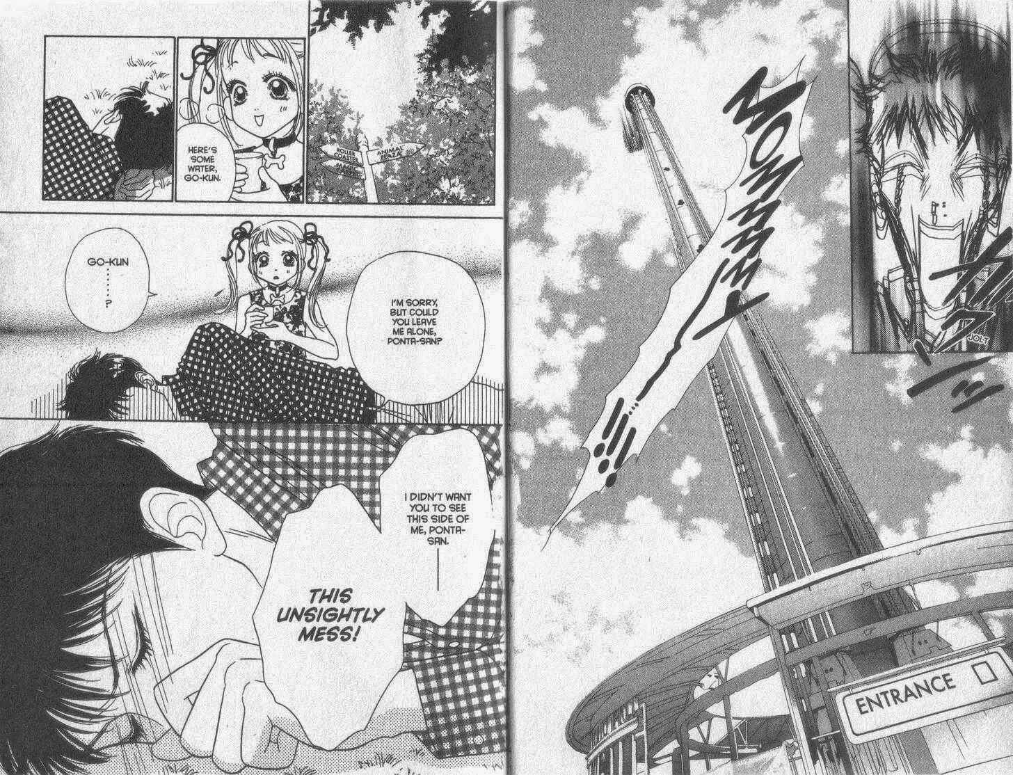 Page 13 Chapter 21 Guru Guru Pon-chan