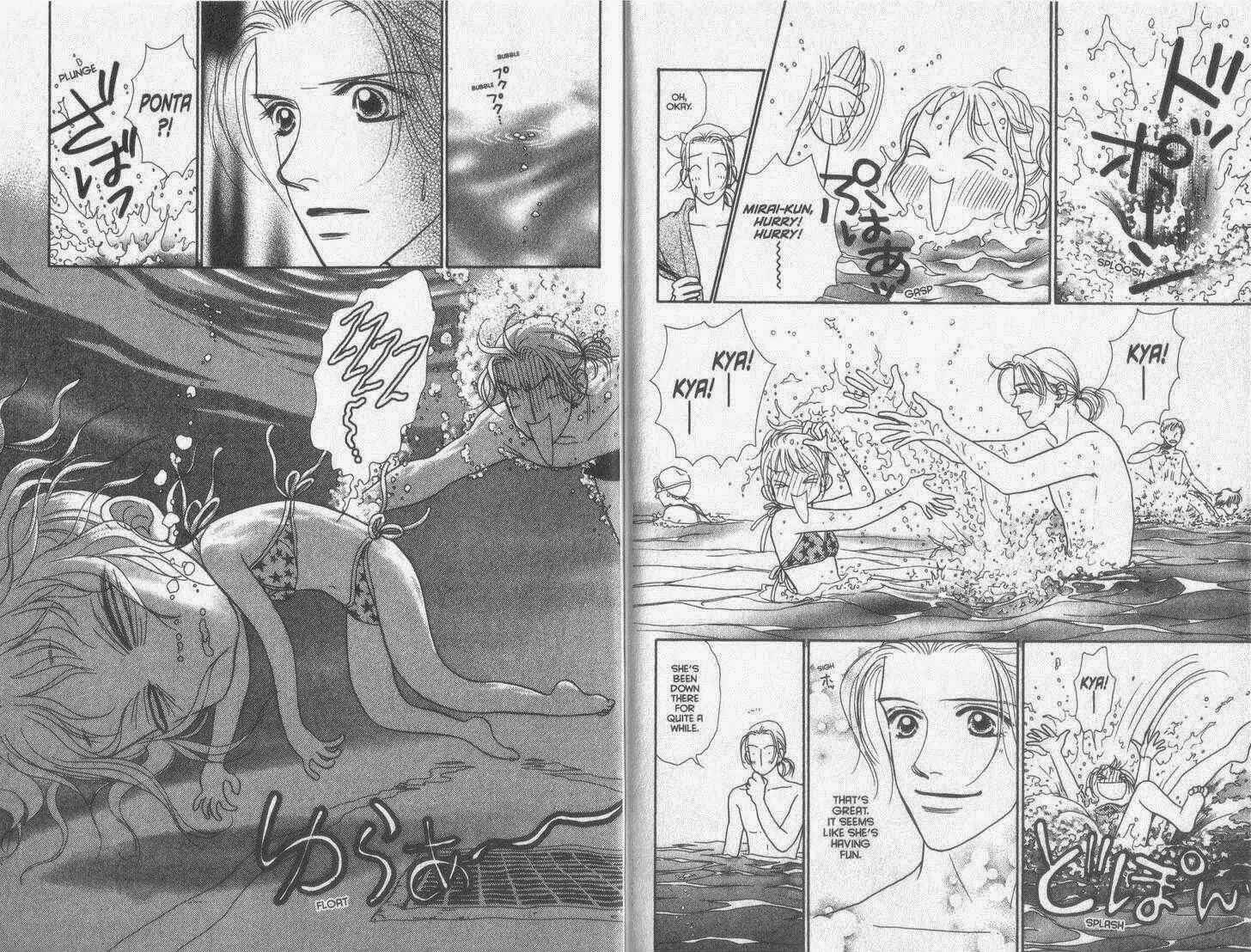 Page 7 Chapter 33 Guru Guru Pon-chan