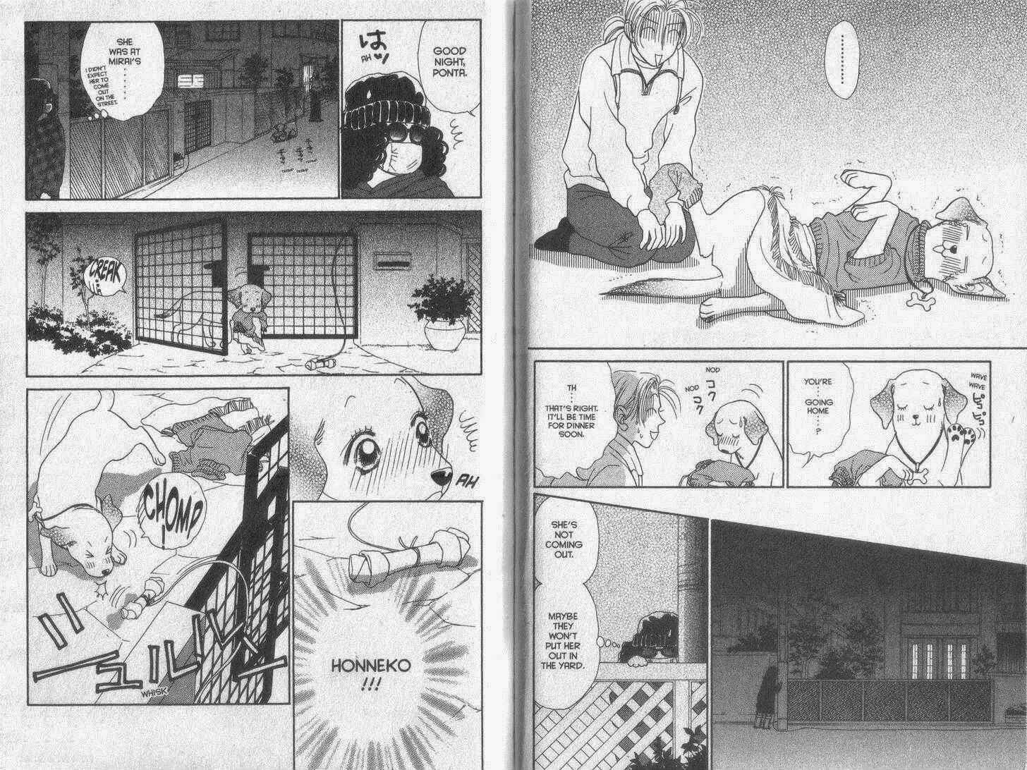 Page 17 Chapter 26 Guru Guru Pon-chan