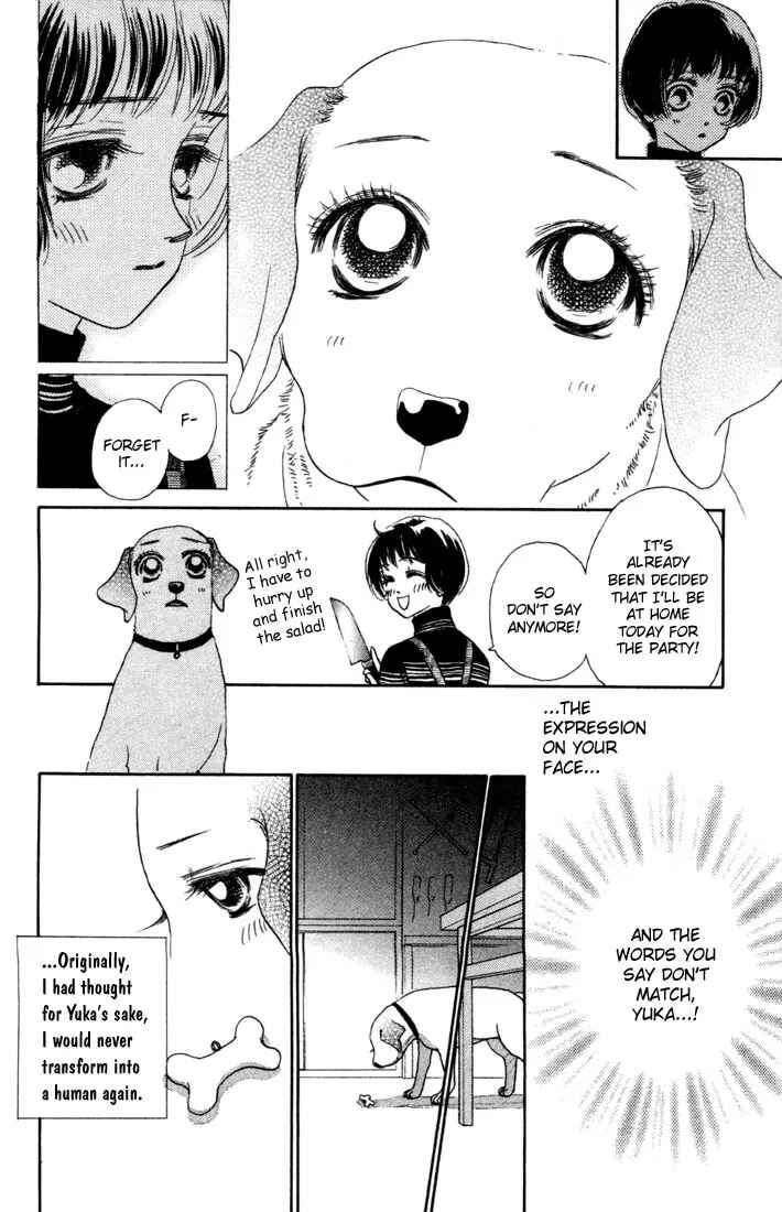 Page 12 Chapter 5 Guru Guru Pon-chan